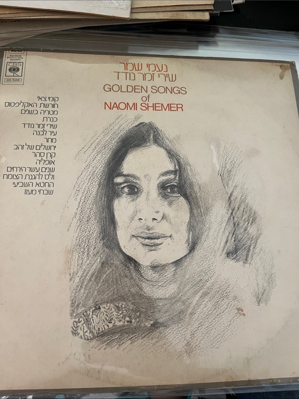 Golden Songs of Naomi schemer album